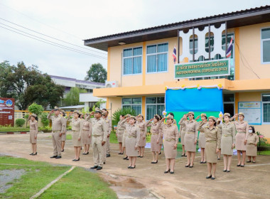 สำนักงานสหกรณ์จังหวัดยโสธร ร่วมกิจกรรมเข้าแถวเคารพธงชาติ ... Image 2